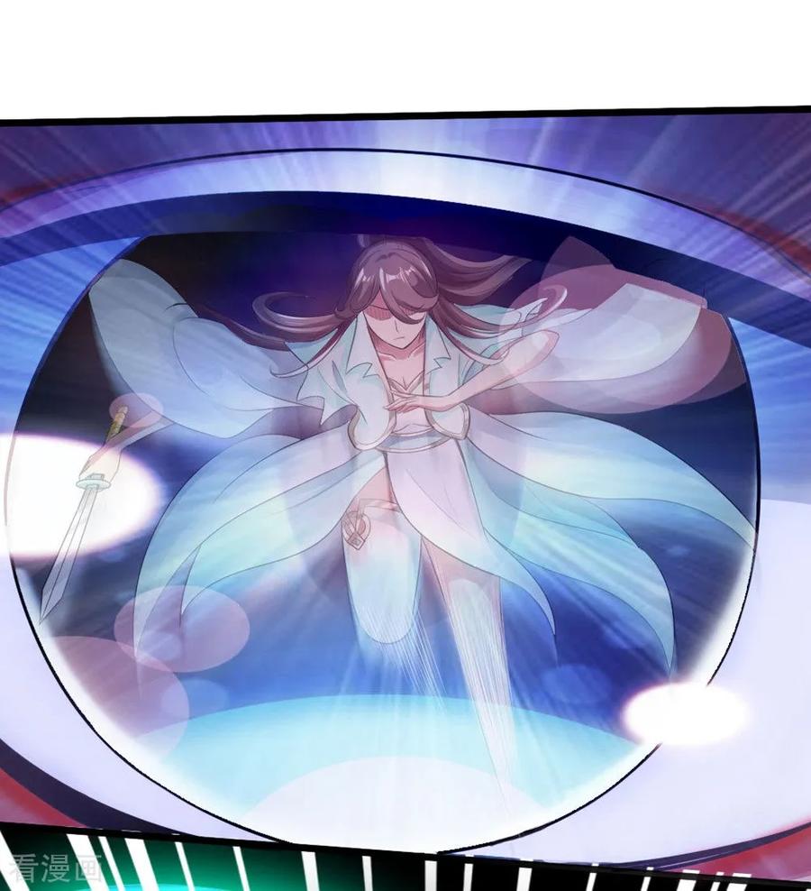 Banished Disciple's Counterattack Ch.19 p12