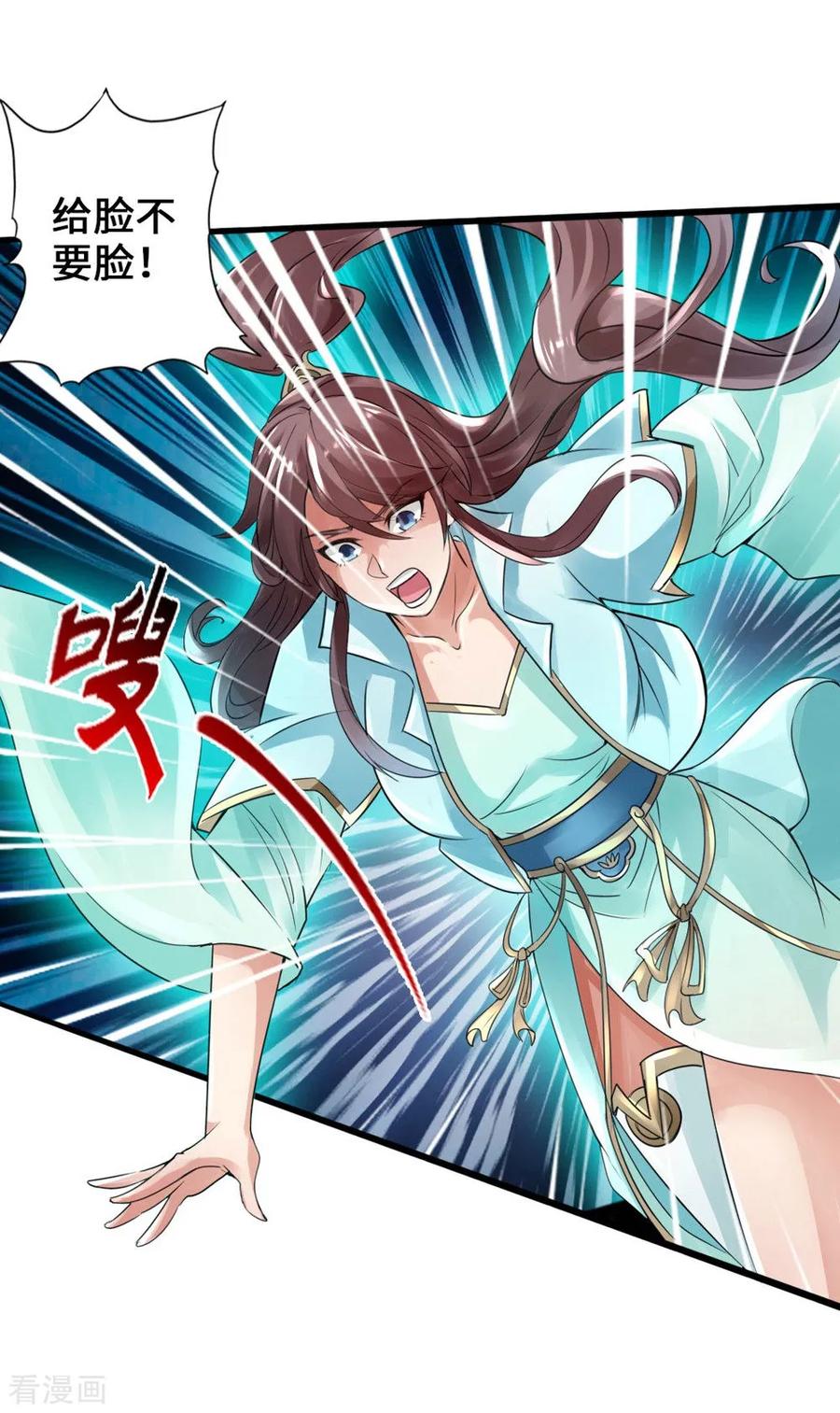 Banished Disciple's Counterattack Ch.19 p3