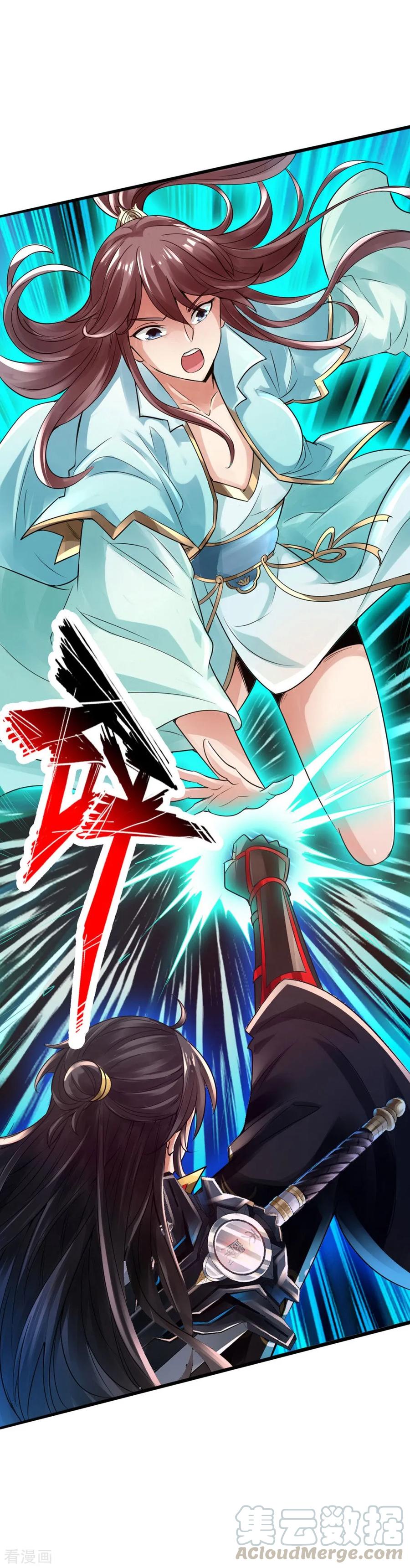 Banished Disciple's Counterattack Ch.19 p5