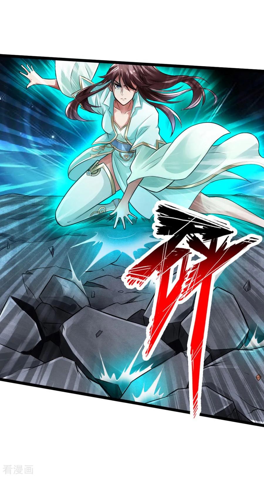 Banished Disciple's Counterattack Ch.19 p6