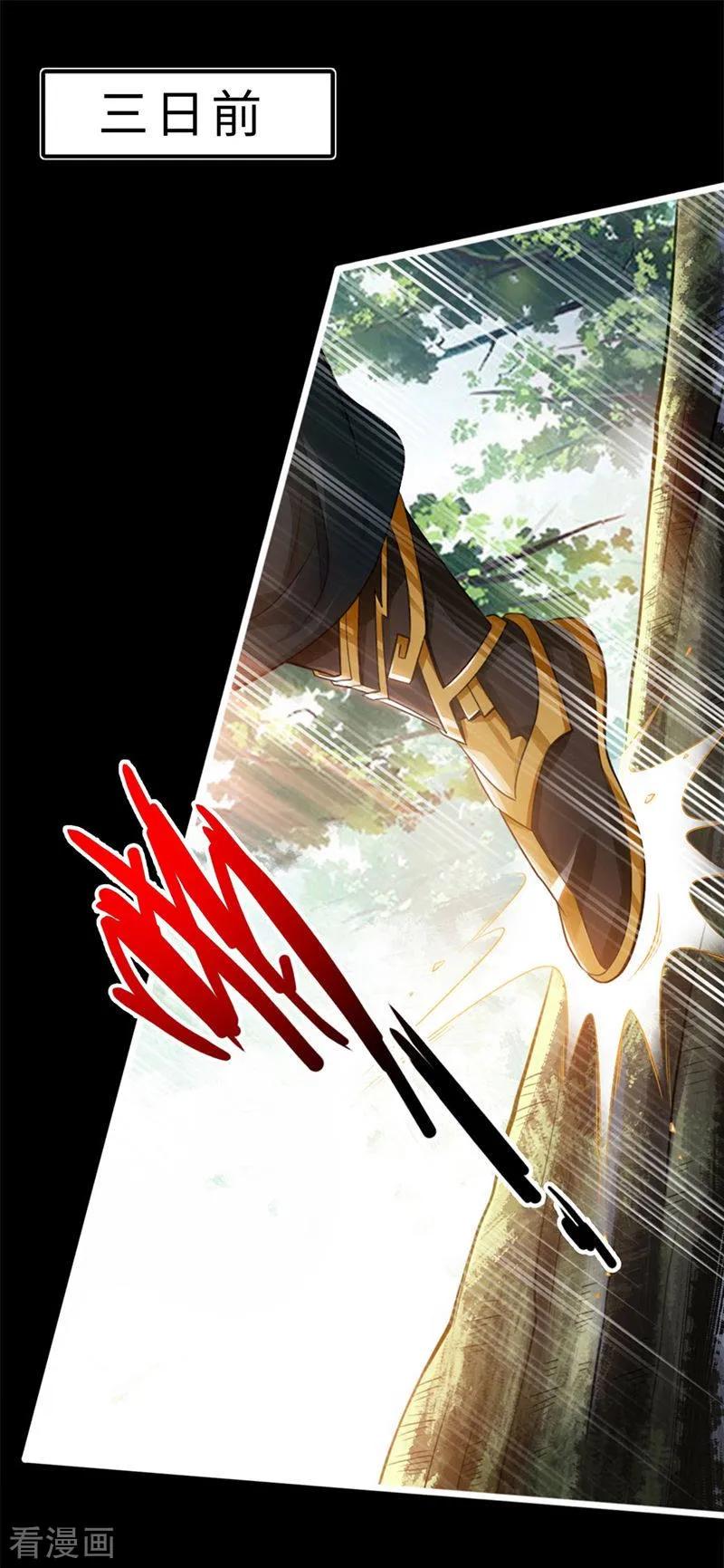 Banished Disciple's Counterattack Ch.2 p10