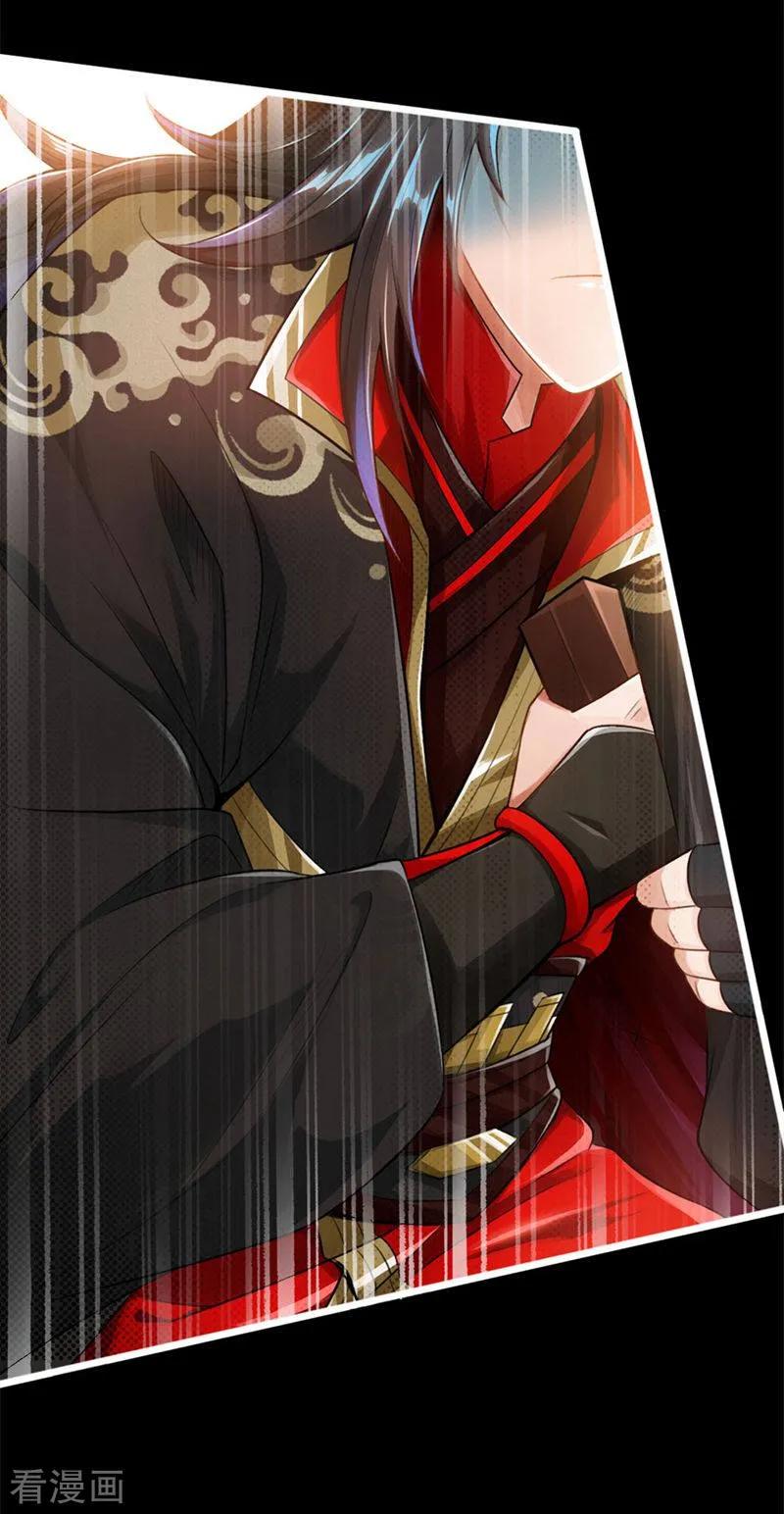 Banished Disciple's Counterattack Ch.2 p11
