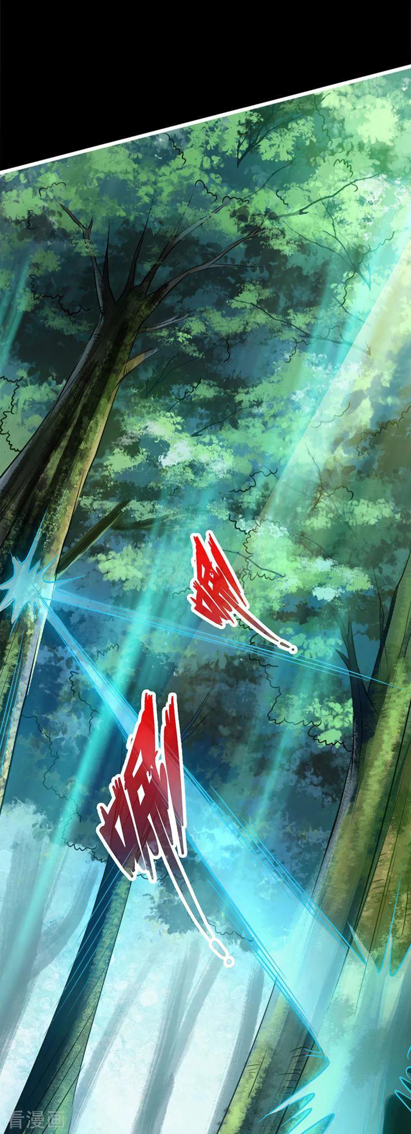 Banished Disciple's Counterattack Ch.2 p12