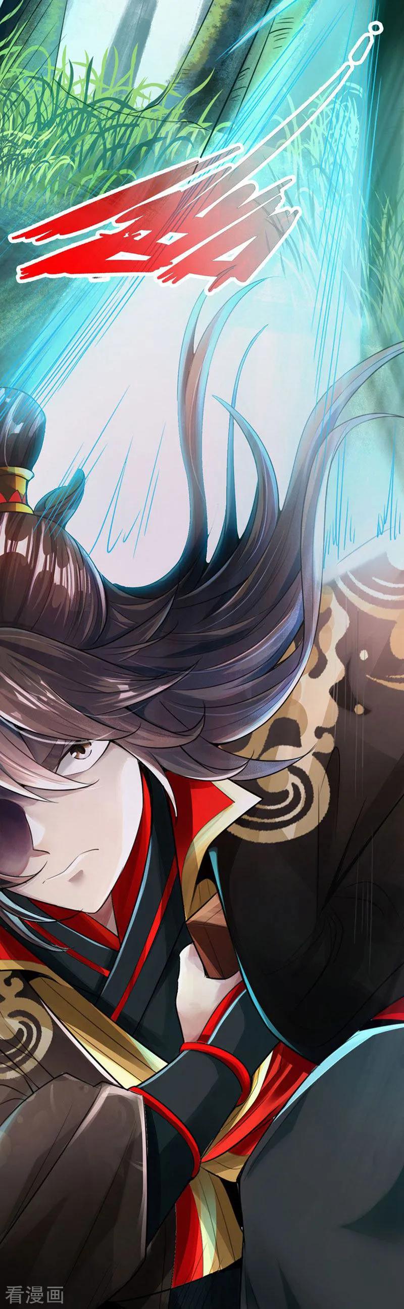 Banished Disciple's Counterattack Ch.2 p13