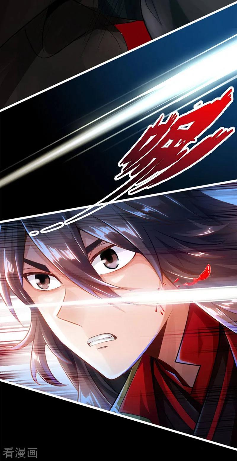 Banished Disciple's Counterattack Ch.2 p14