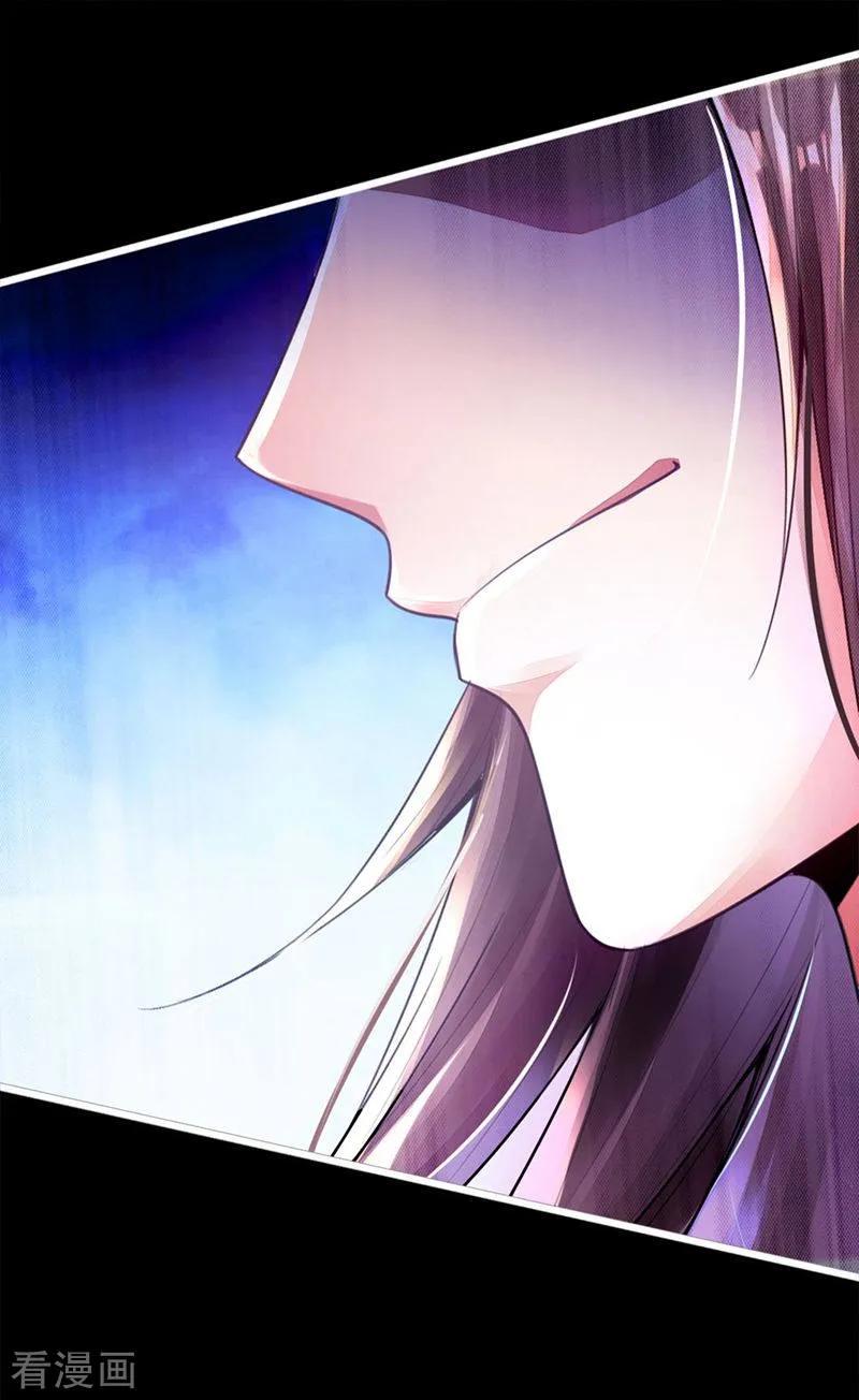 Banished Disciple's Counterattack Ch.2 p16