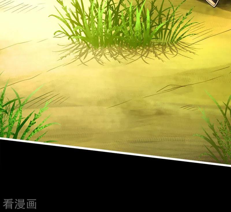 Banished Disciple's Counterattack Ch.2 p19