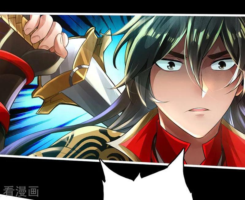 Banished Disciple's Counterattack Ch.2 p21