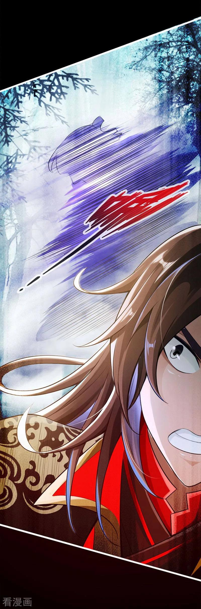 Banished Disciple's Counterattack Ch.2 p25