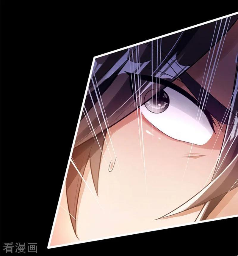 Banished Disciple's Counterattack Ch.2 p27