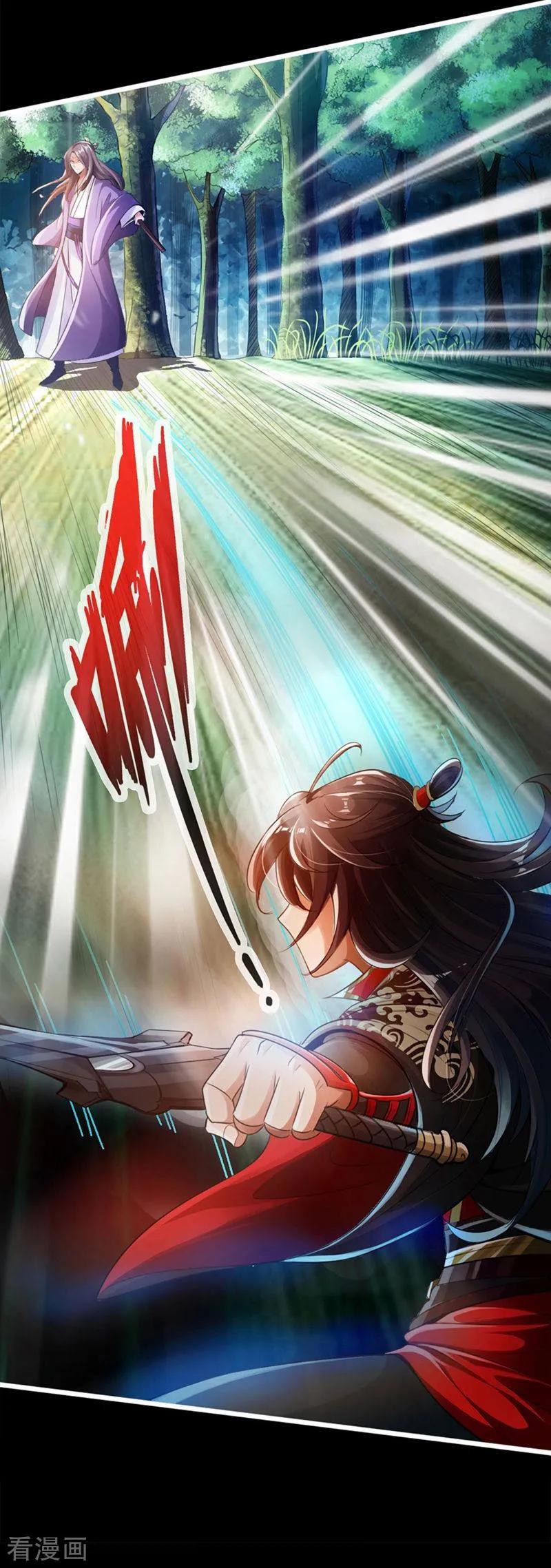 Banished Disciple's Counterattack Ch.2 p28