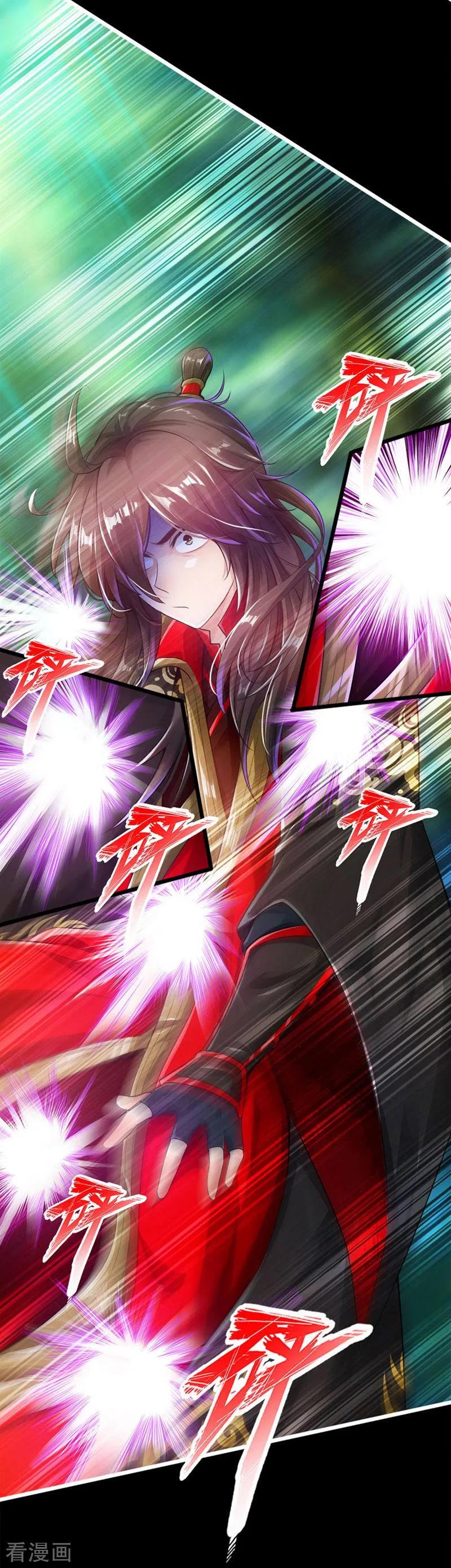 Banished Disciple's Counterattack Ch.2 p32