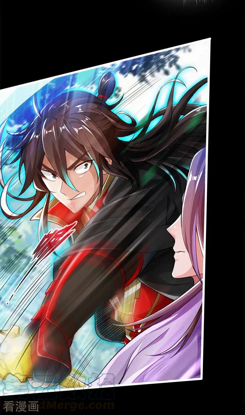 Banished Disciple's Counterattack Ch.2 p36