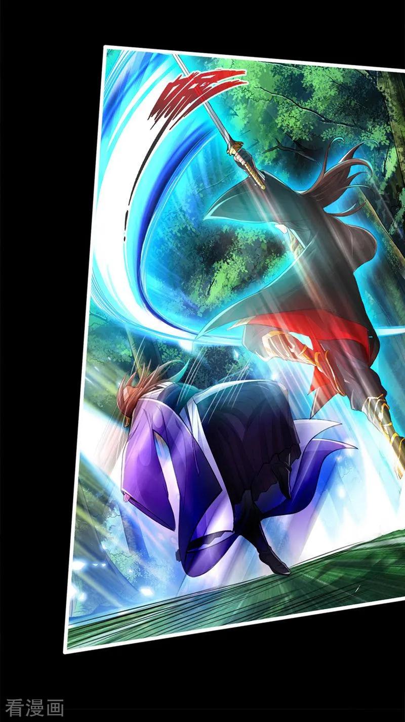 Banished Disciple's Counterattack Ch.2 p37