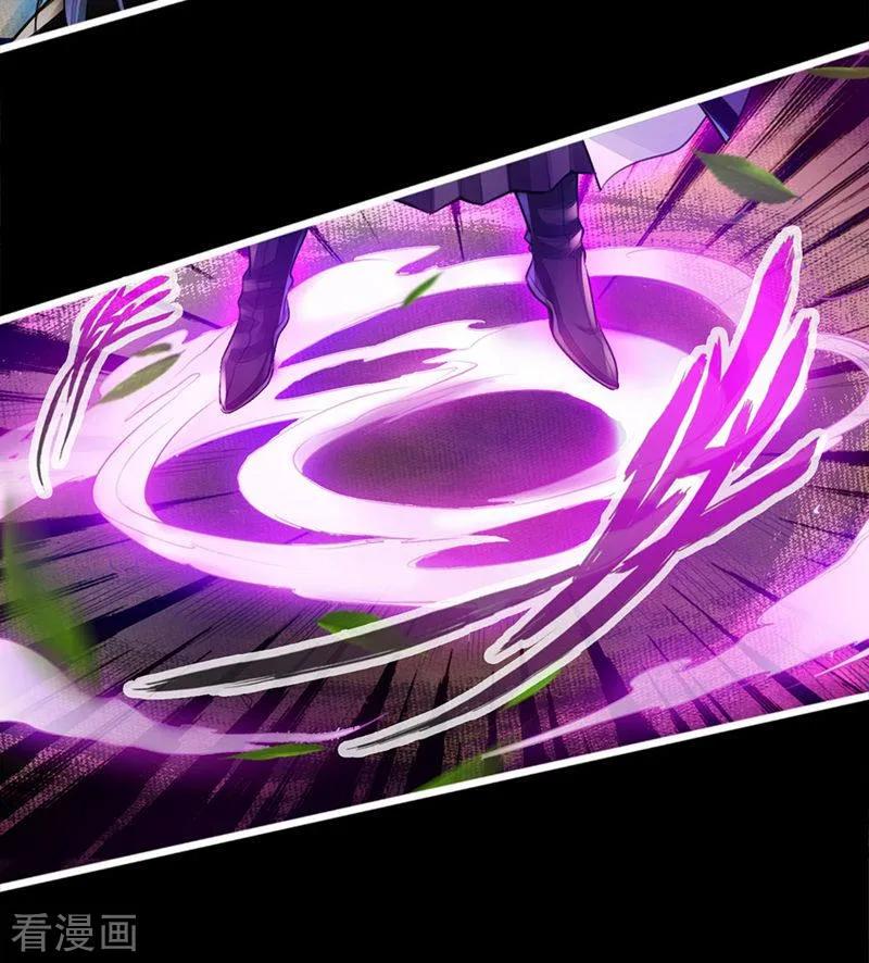 Banished Disciple's Counterattack Ch.2 p41