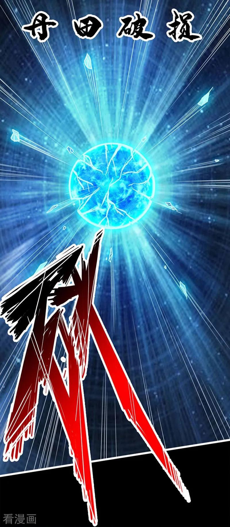 Banished Disciple's Counterattack Ch.2 p46