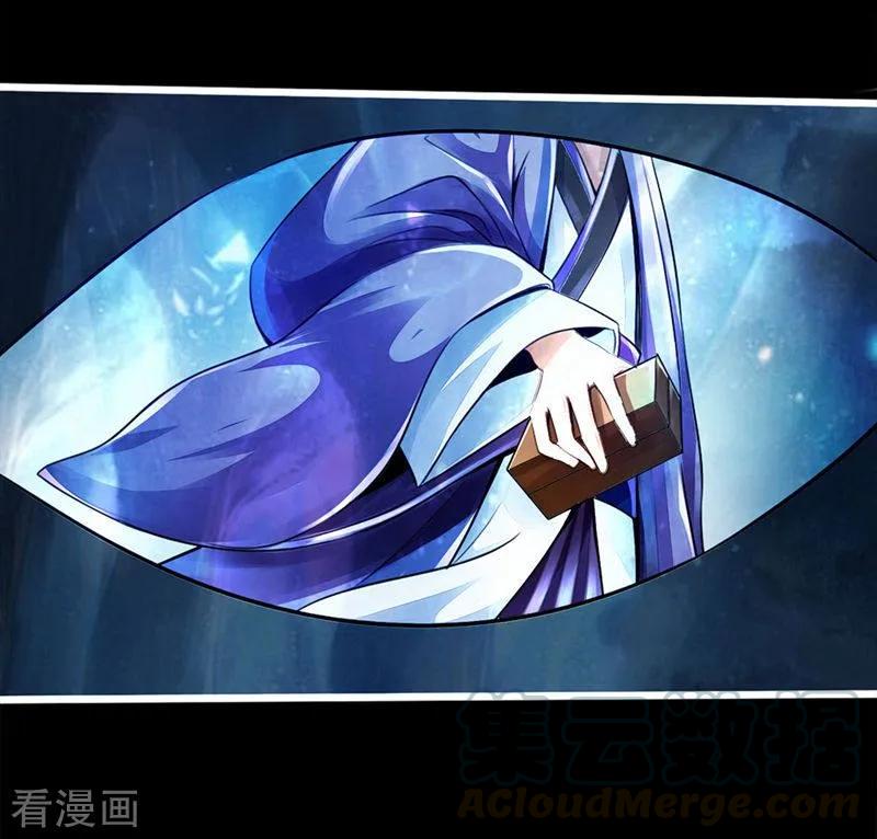 Banished Disciple's Counterattack Ch.2 p50