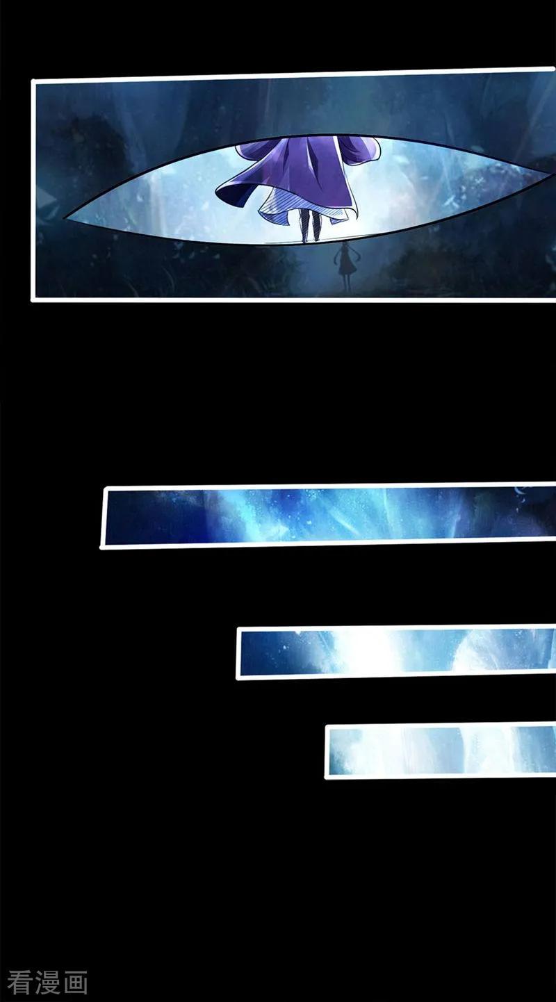 Banished Disciple's Counterattack Ch.2 p51