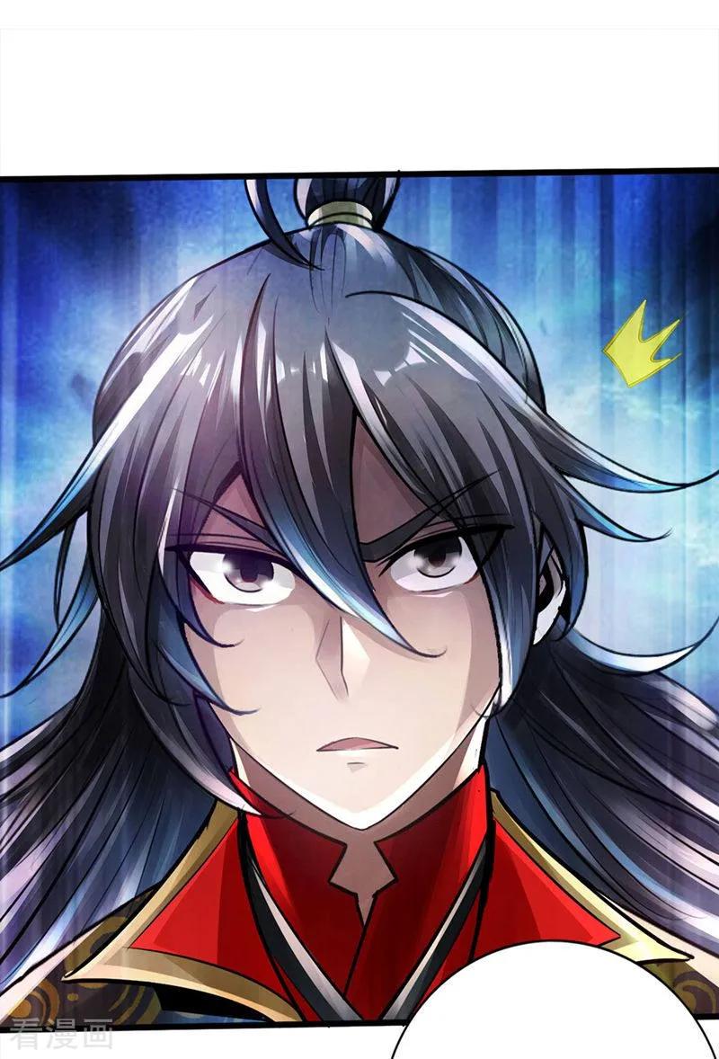 Banished Disciple's Counterattack Ch.2 p62