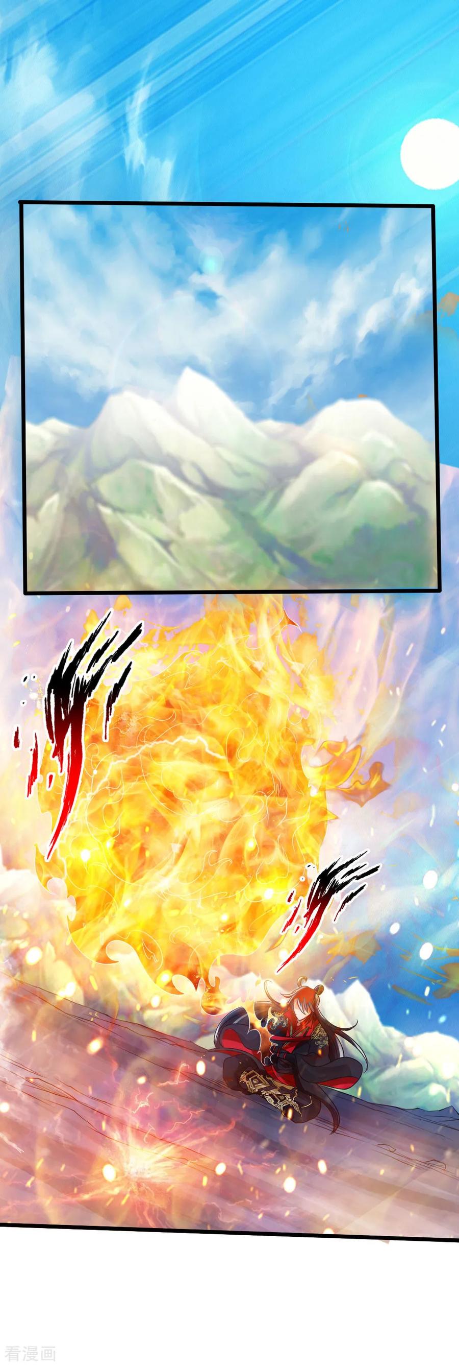 Banished Disciple's Counterattack Ch.20 p2