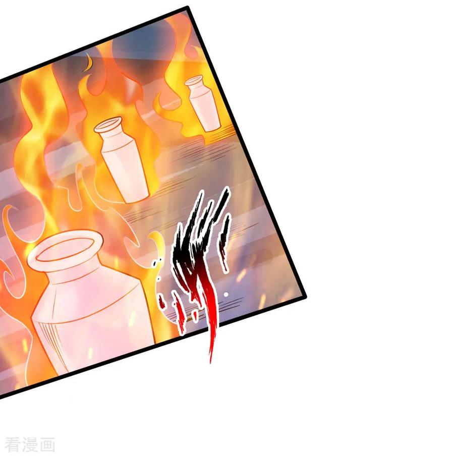 Banished Disciple's Counterattack Ch.20 p4