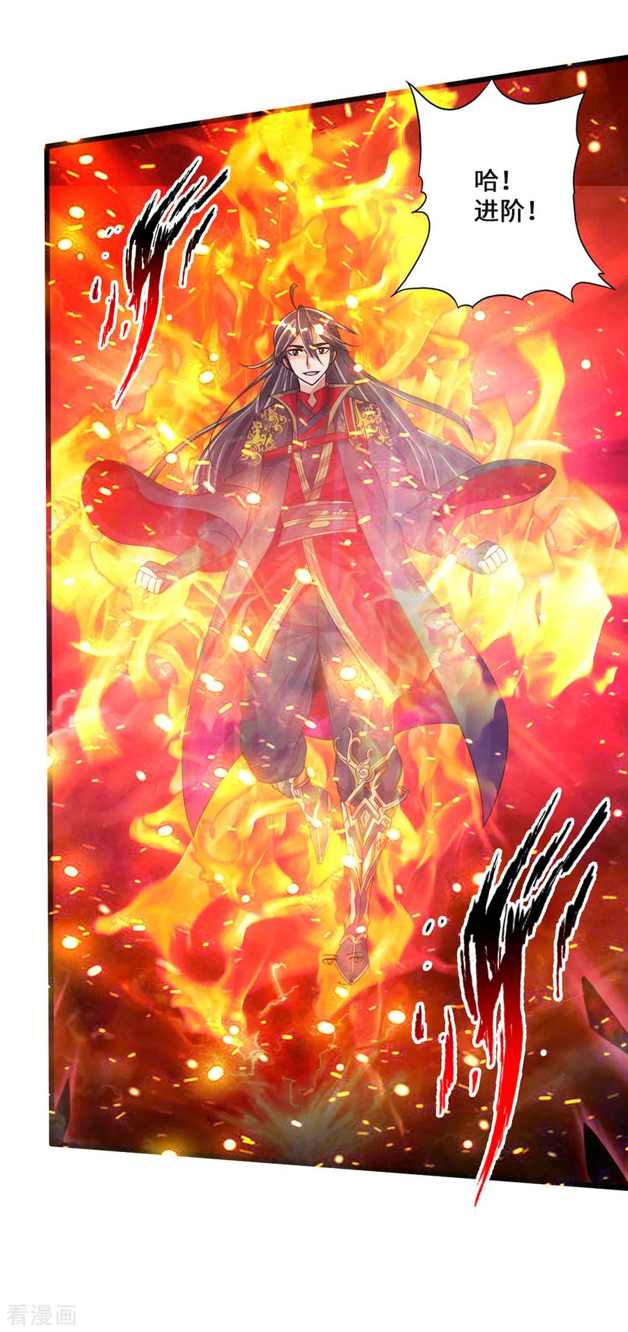 Banished Disciple's Counterattack Ch.20 p7