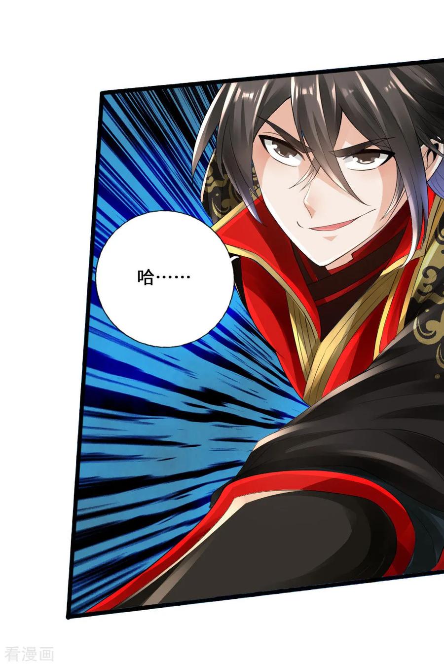 Banished Disciple's Counterattack Ch.21 p10