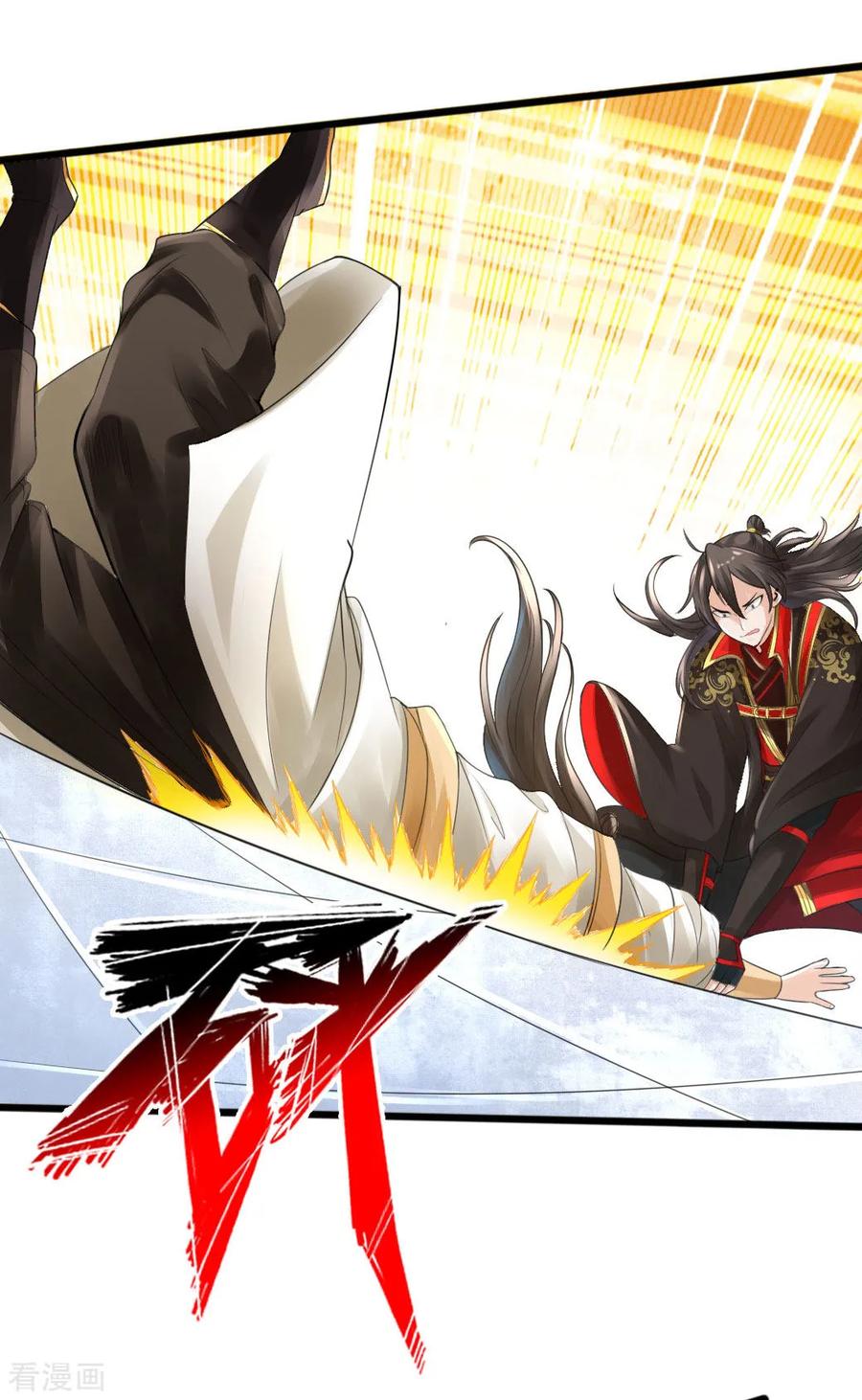 Banished Disciple's Counterattack Ch.21 p11