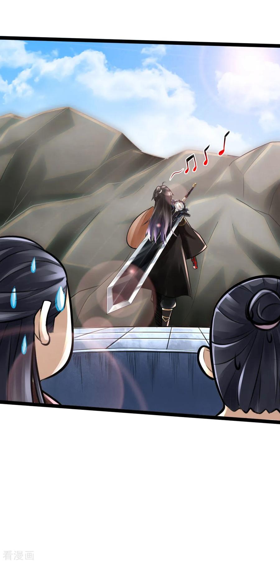Banished Disciple's Counterattack Ch.21 p27