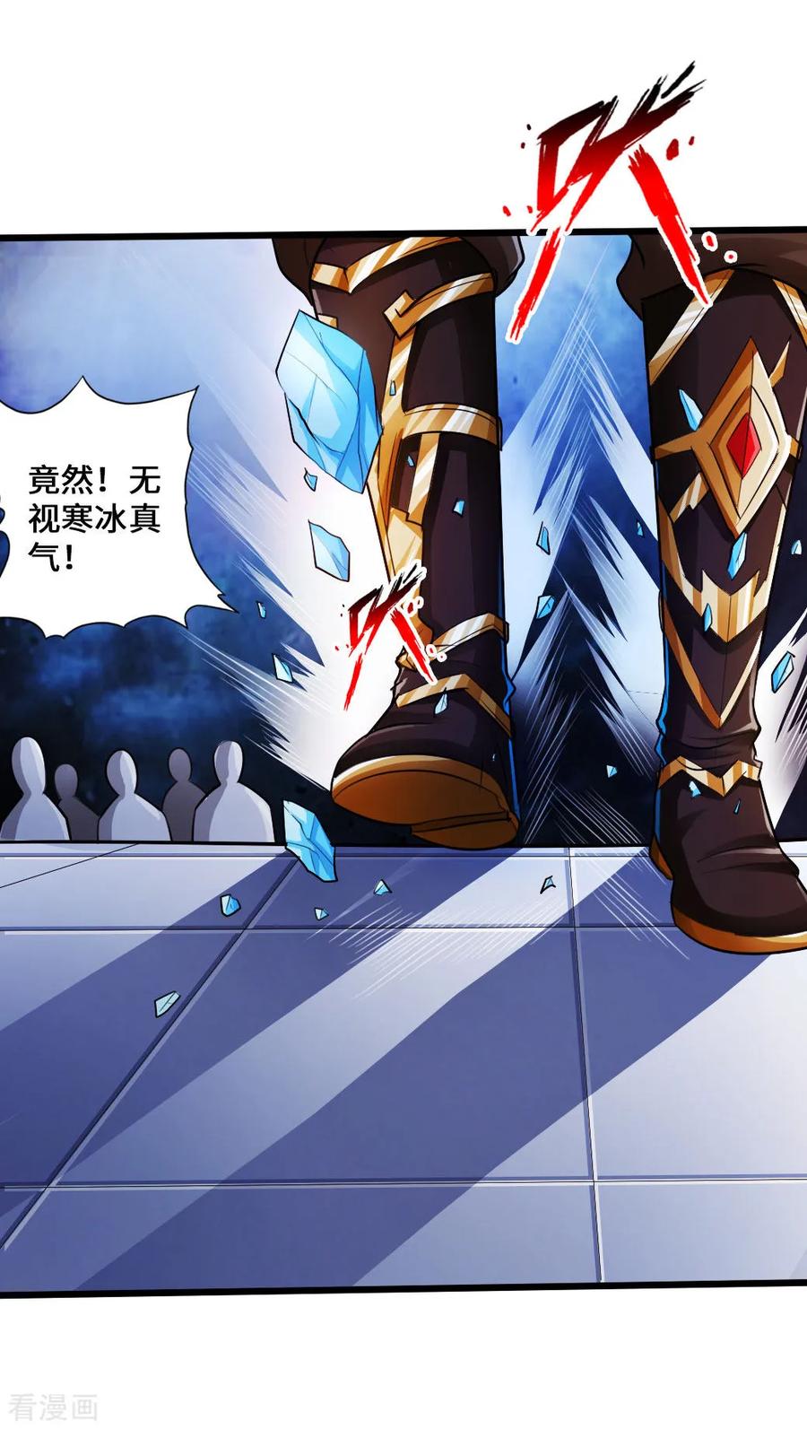 Banished Disciple's Counterattack Ch.21 p3