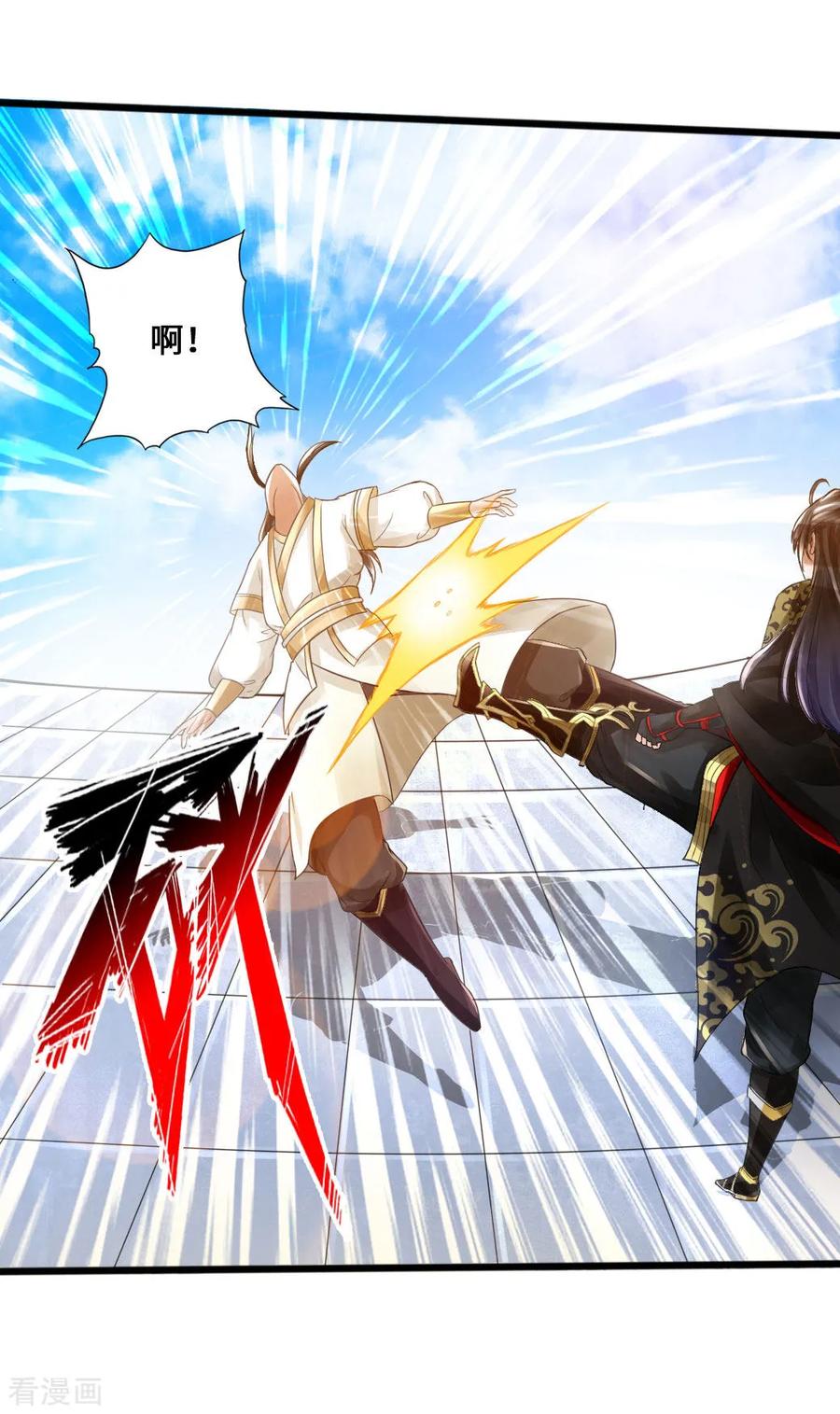Banished Disciple's Counterattack Ch.21 p8