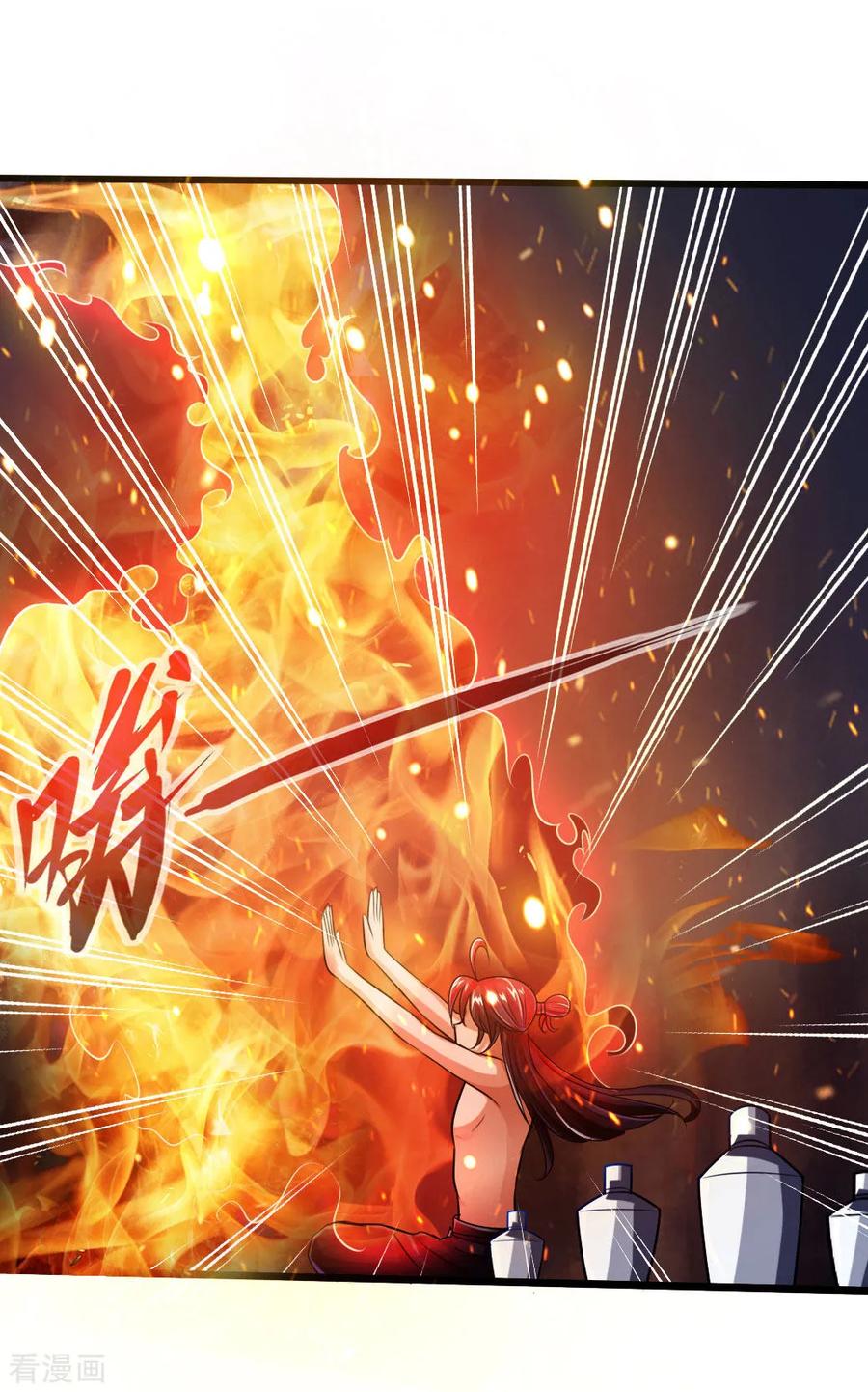 Banished Disciple's Counterattack Ch.22 p16