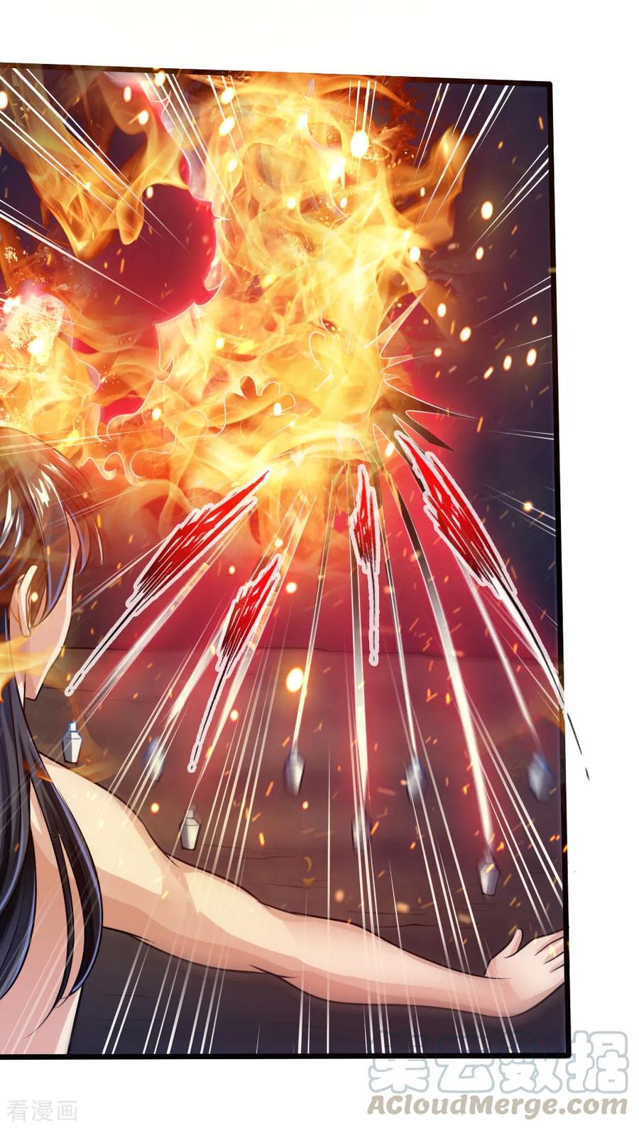 Banished Disciple's Counterattack Ch.22 p17