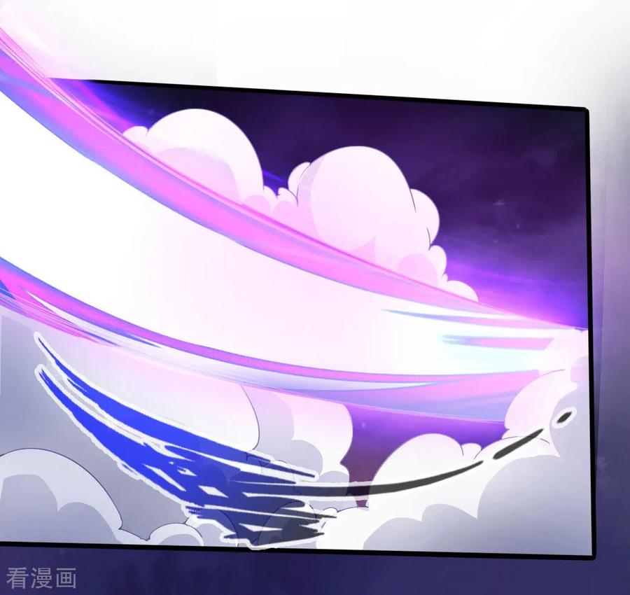 Banished Disciple's Counterattack Ch.22 p26