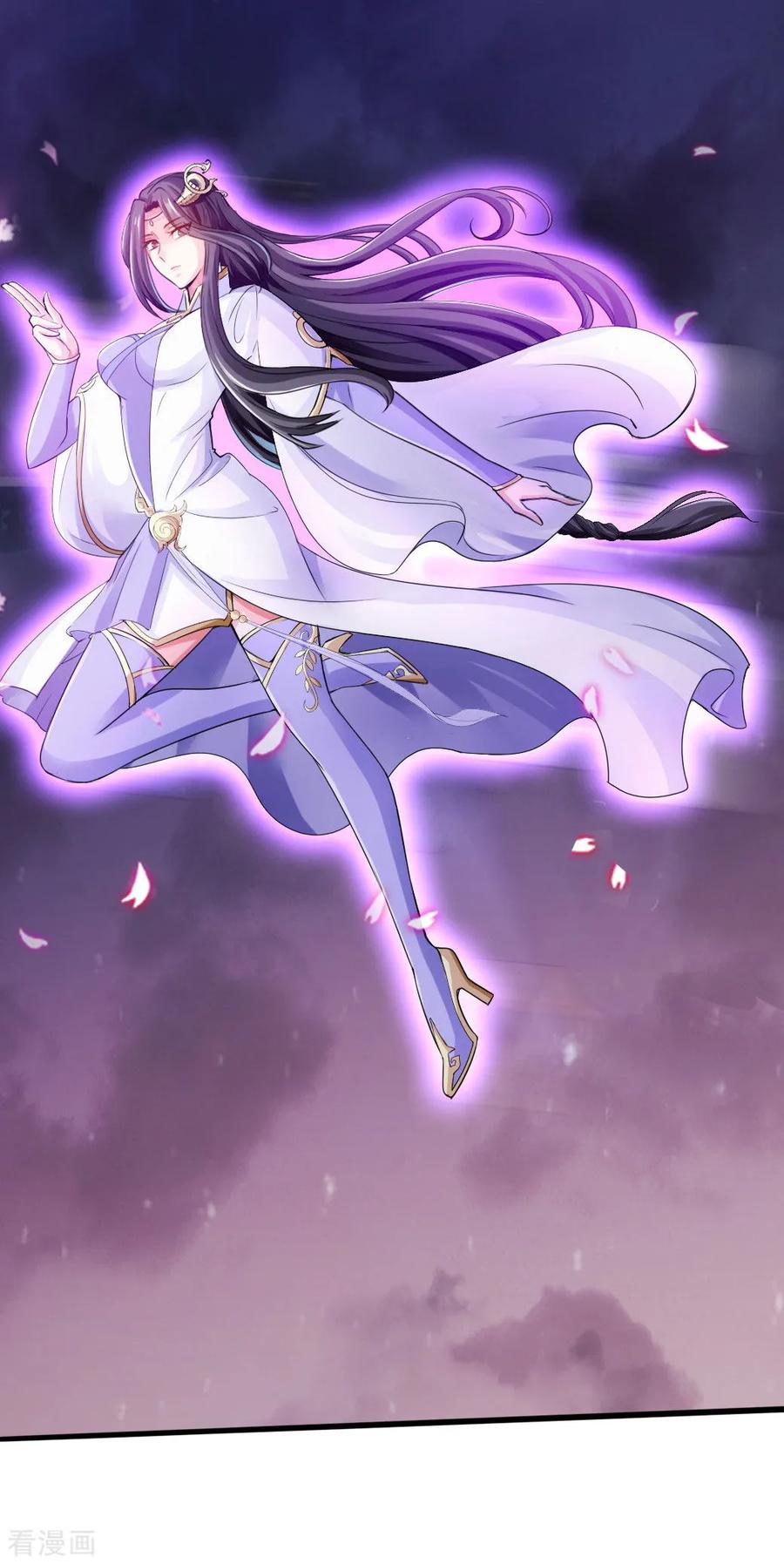Banished Disciple's Counterattack Ch.22 p27