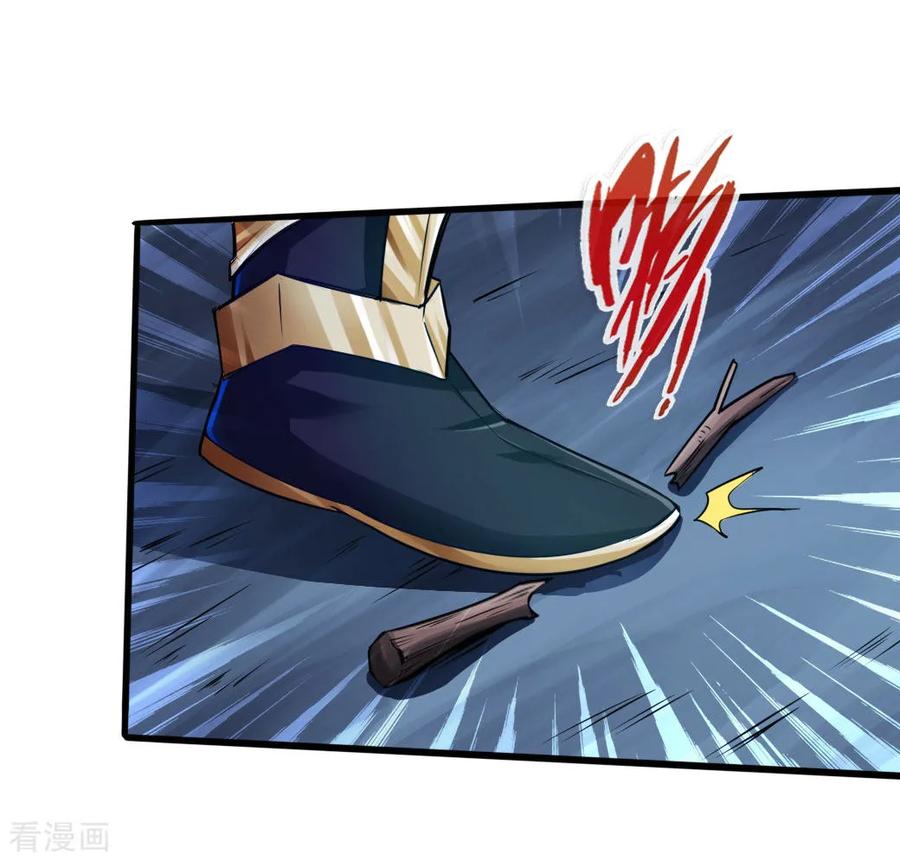 Banished Disciple's Counterattack Ch.22 p30