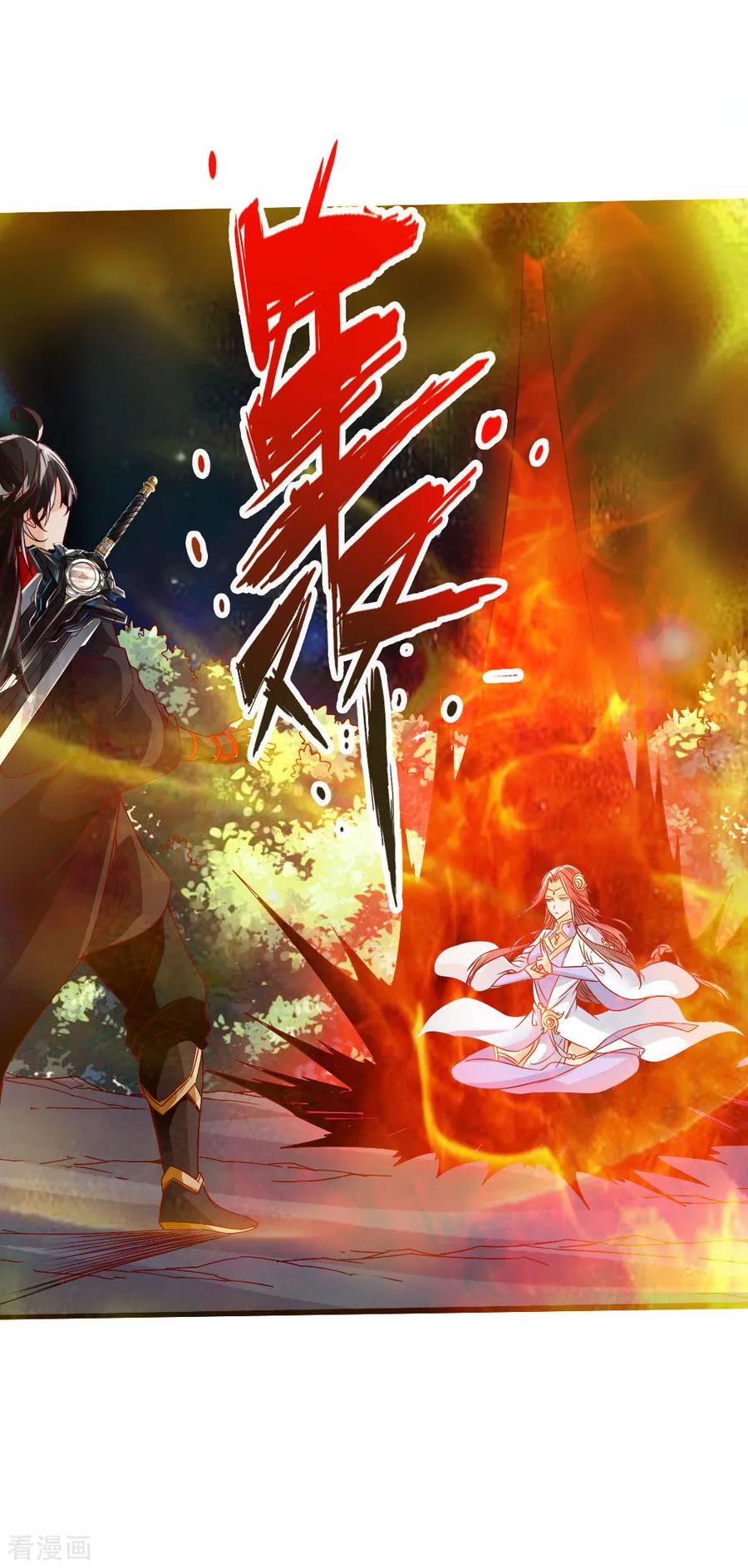 Banished Disciple's Counterattack Ch.23 p15