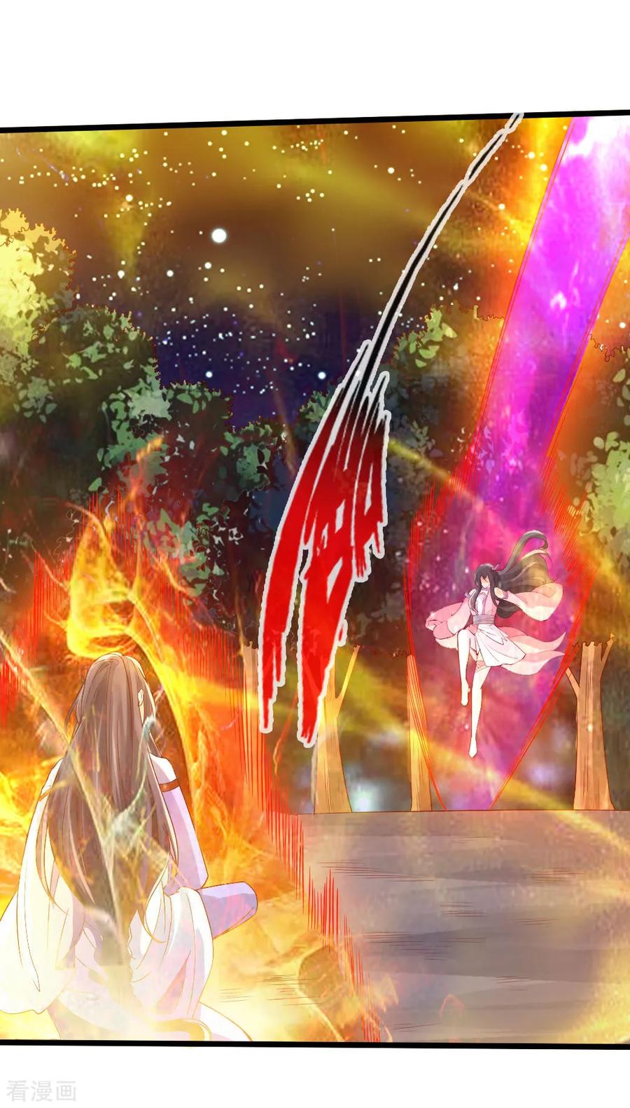 Banished Disciple's Counterattack Ch.23 p24