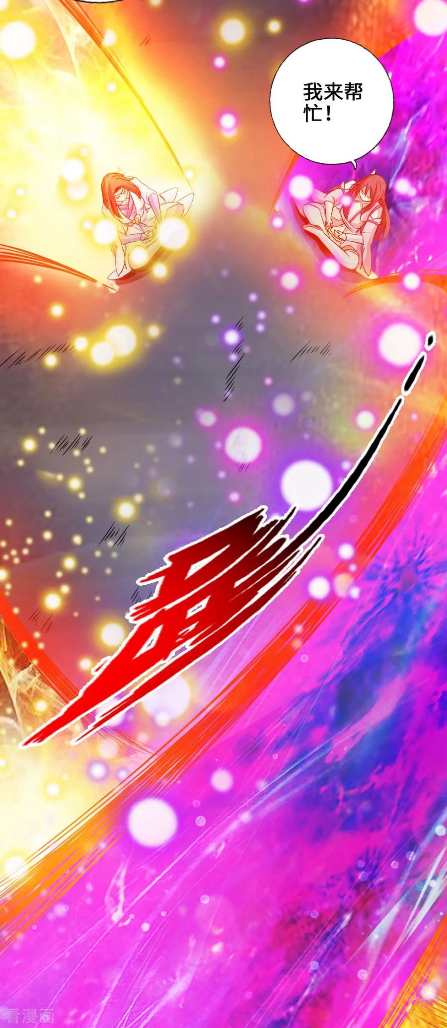 Banished Disciple's Counterattack Ch.23 p28