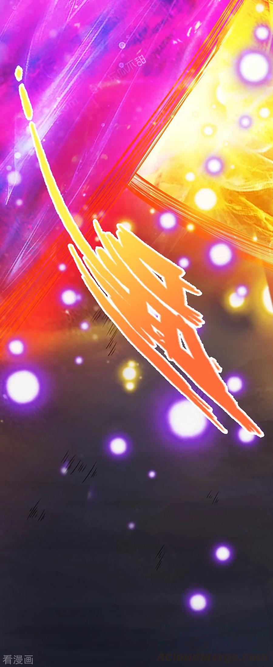 Banished Disciple's Counterattack Ch.23 p29