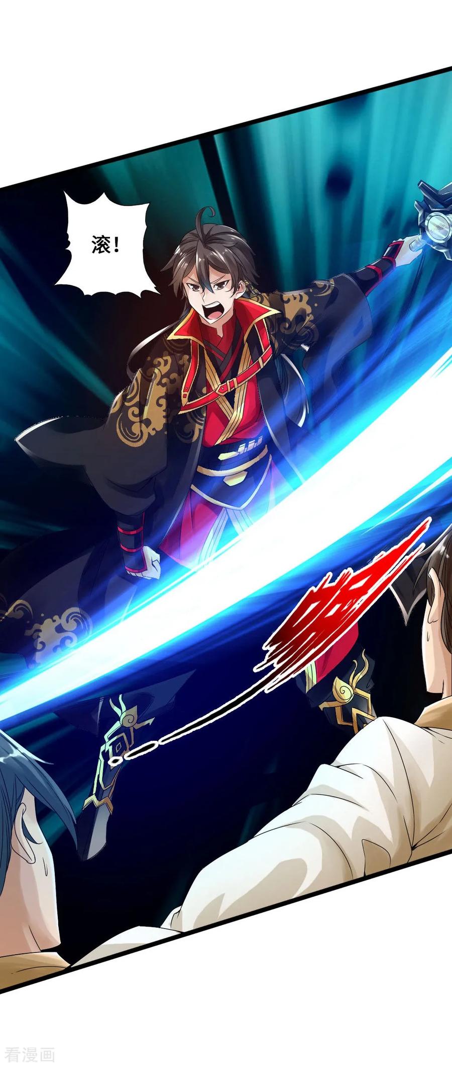 Banished Disciple's Counterattack Ch.24 p19