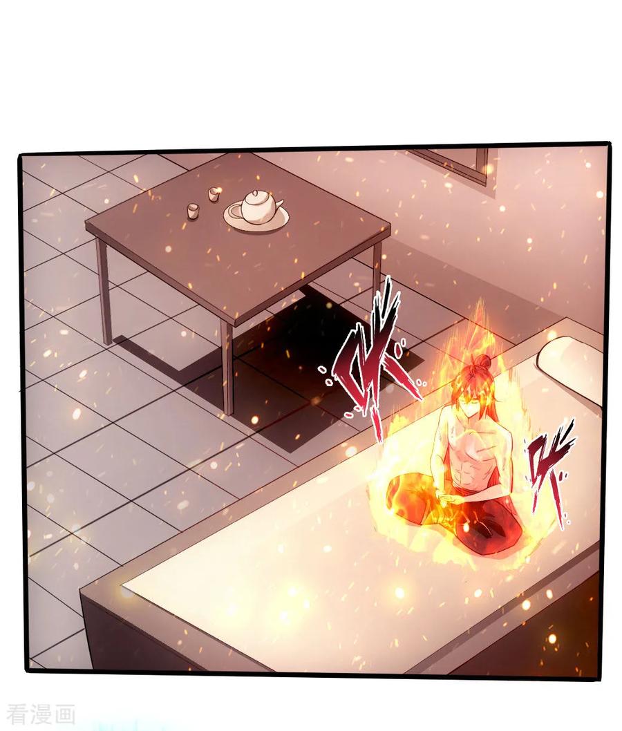 Banished Disciple's Counterattack Ch.26 p2