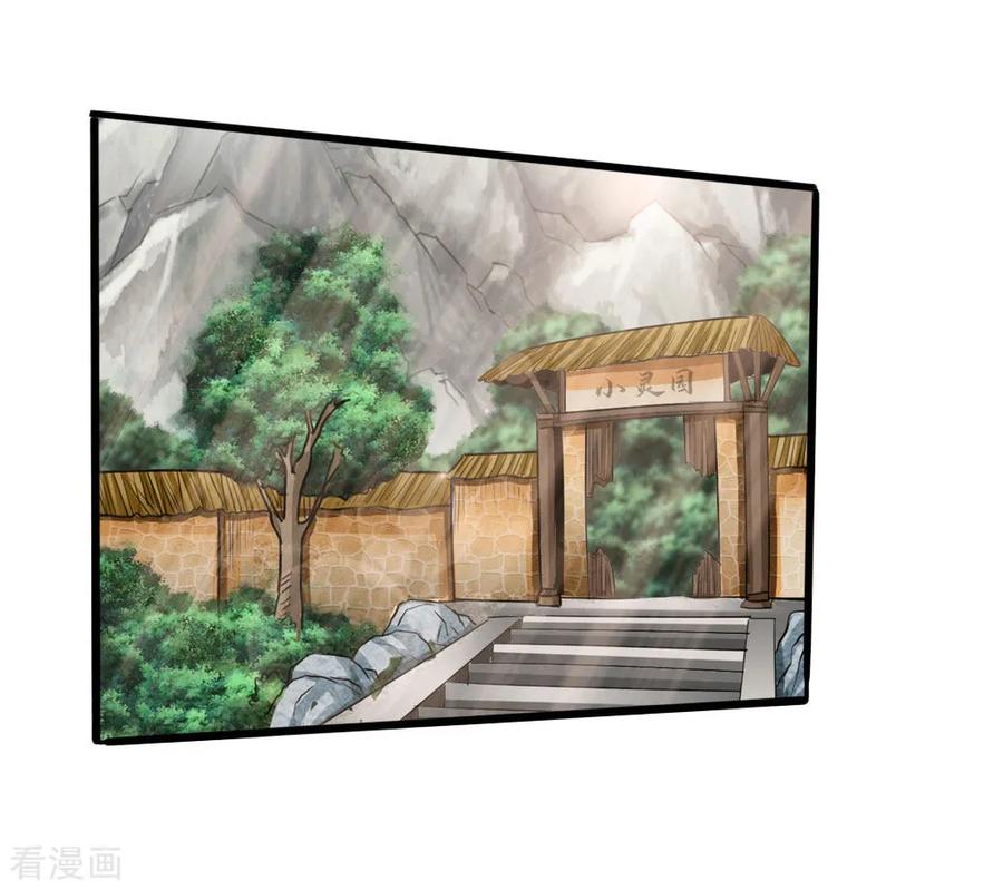 Banished Disciple's Counterattack Ch.26 p20