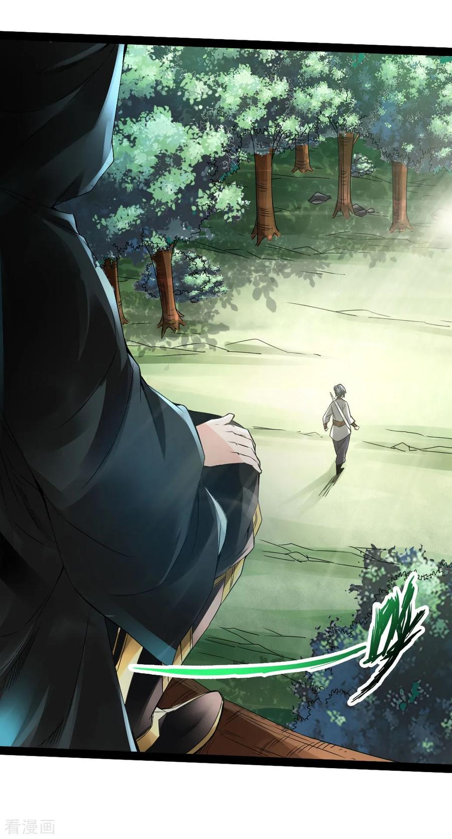Banished Disciple's Counterattack Ch.26 p26