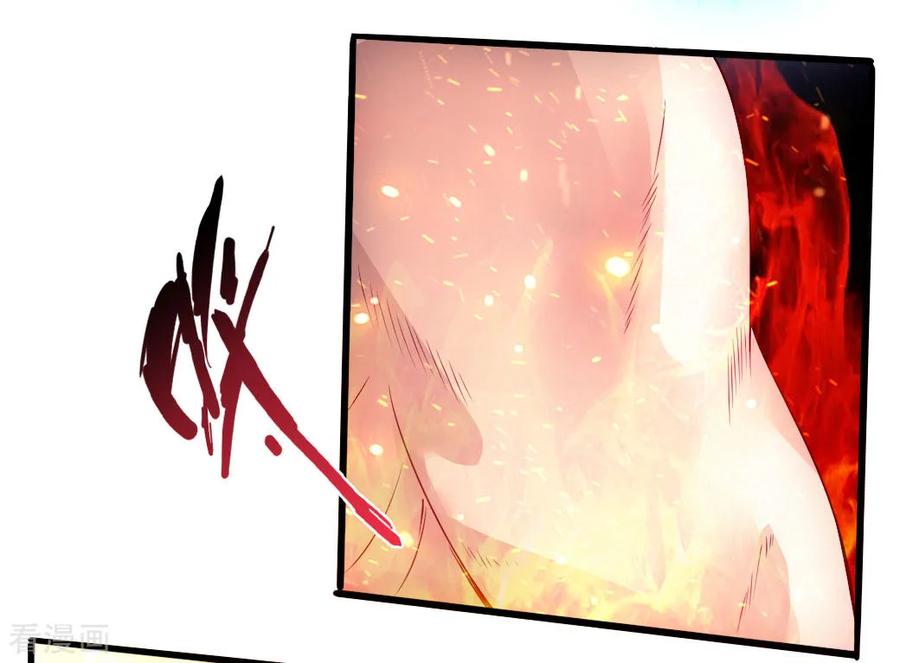 Banished Disciple's Counterattack Ch.26 p4