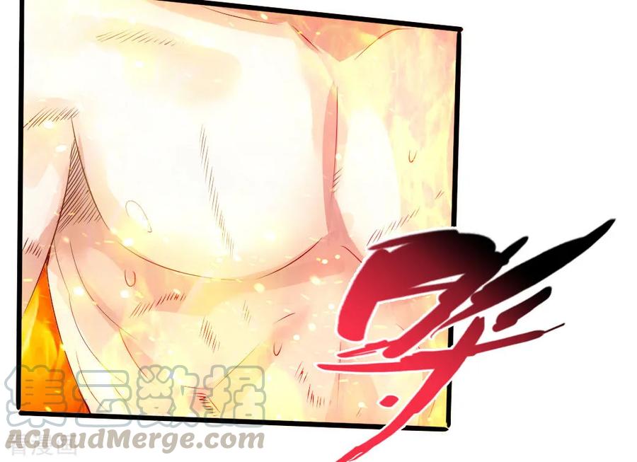 Banished Disciple's Counterattack Ch.26 p5