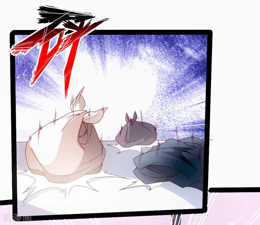 Banished Disciple's Counterattack Ch.27 p20