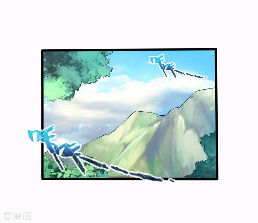 Banished Disciple's Counterattack Ch.27 p27