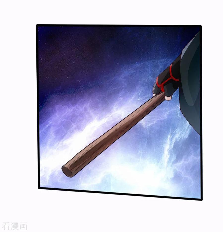 Banished Disciple's Counterattack Ch.27 p28
