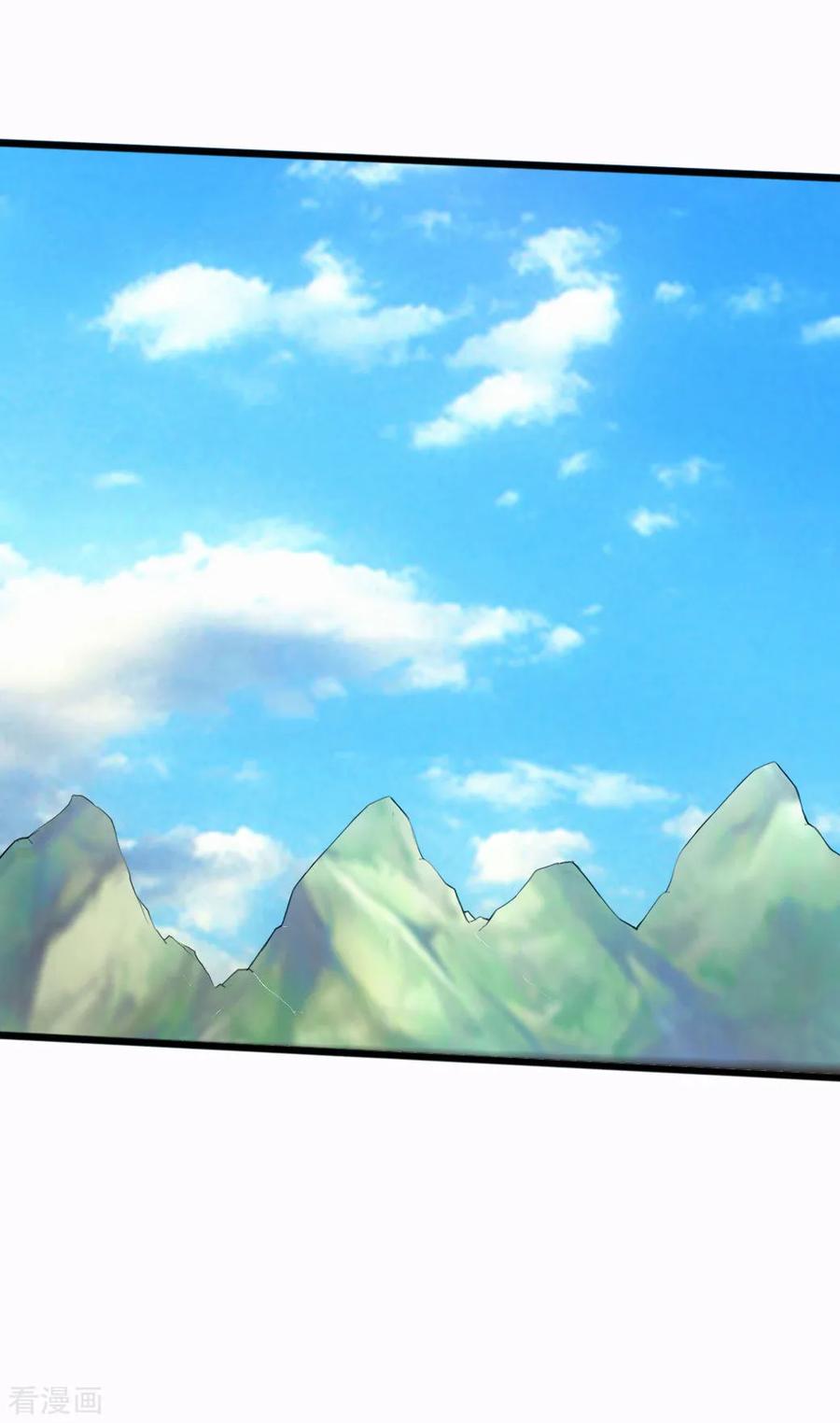 Banished Disciple's Counterattack Ch.27 p32